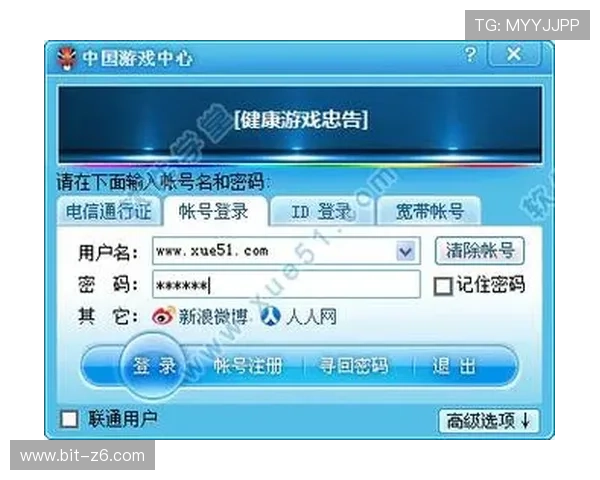 尊龙游戏中心下载地址官方入口，详细操作流程全解析