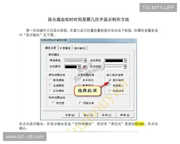 尊龙滚球盘：详细介绍赛事分析与实时投注策略提升胜率