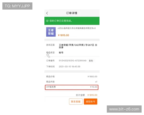 尊龙电子游戏网站的注册方法与注意事项详解
