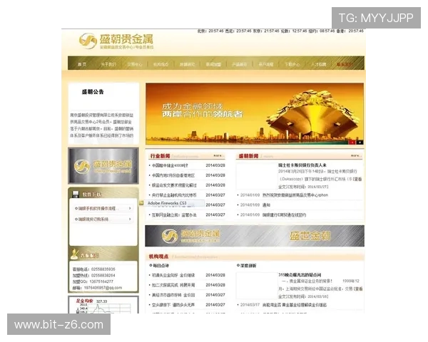 亚博体育平台网页版安全保障措施，确保用户信息与资金安全无忧