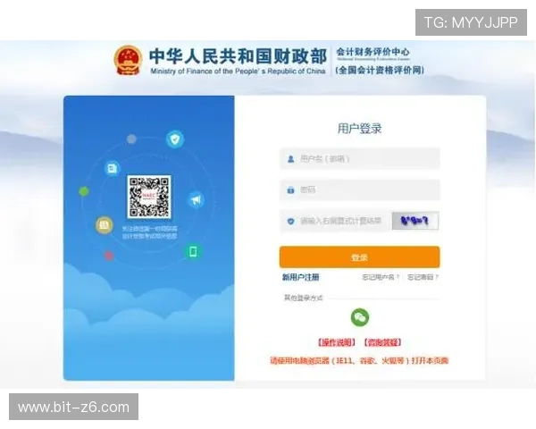 亚博YB开户下载官网：官方平台下载安装流程详解与用户指南