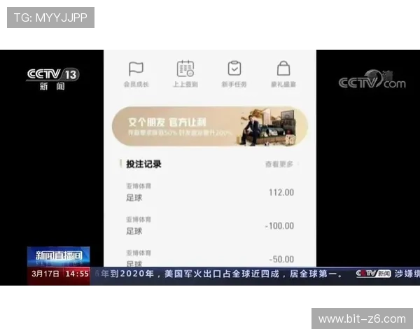亚博在线：实时直播与高赔率结合带来极致的投注体验
