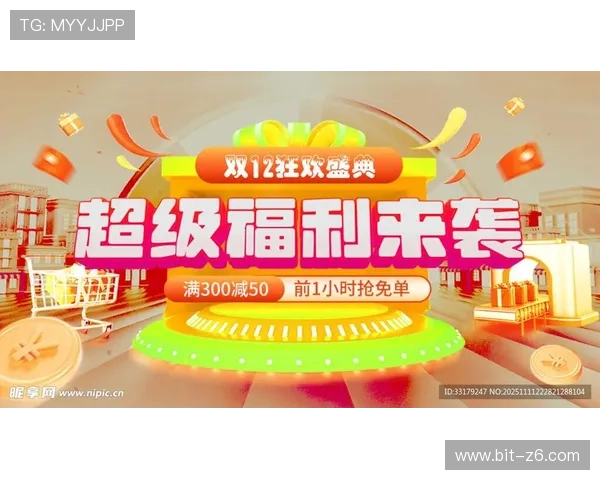 开云体育官网网址广告促销活动全攻略，丰富优惠福利等待你的参与与发现