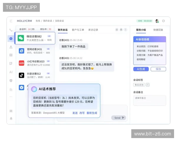 开云KY平台官网常见问题解答与联系客服渠道介绍