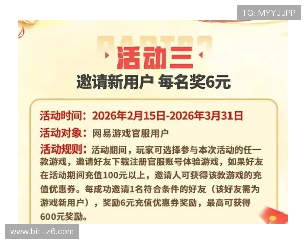 尊龙凯时app下载提供丰富的奖励机制和每日签到福利,让玩家在游戏中轻松获得丰厚奖励 尊龙凯时app下载提供丰富的奖励机制和每日签到福利,让玩家在游戏中轻松获得丰厚奖励
