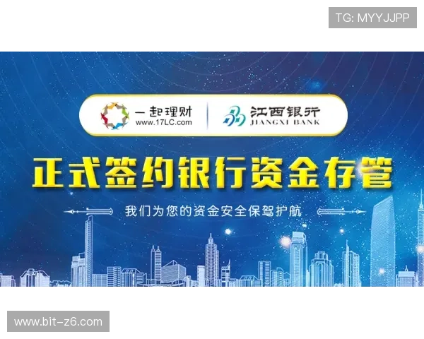 凯时国际首页安全保障措施详解，确保玩家账号信息与资金安全无忧