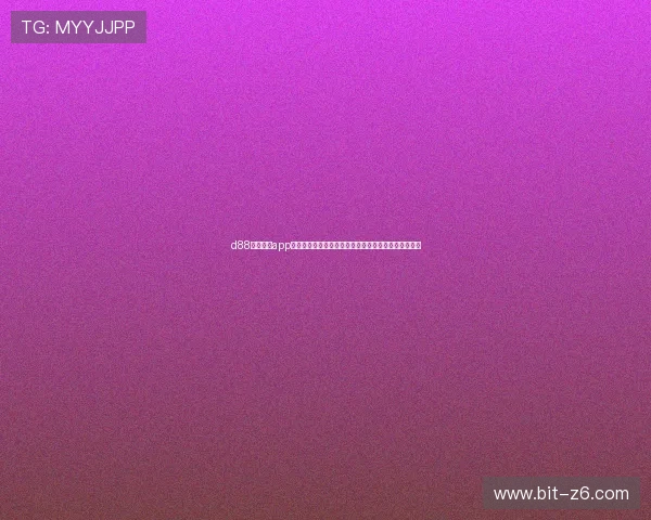 d88尊龙手机app下载助力足球迷畅享世界杯精彩赛事全方位直播与资讯