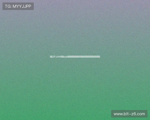 尊龙z6.com官网app官方平台安全登录流程与使用技巧详解，保障您的账号安全